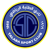 الطلبة